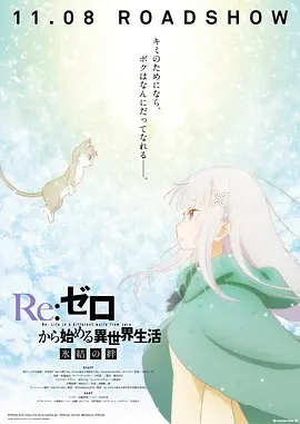 高中生狂徒
