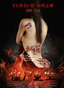 小毛片